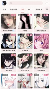 语音包