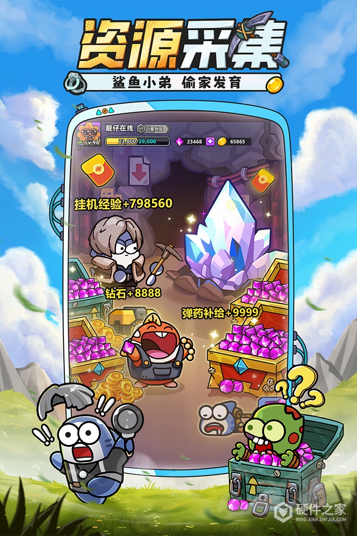 小鱼快跑九游版