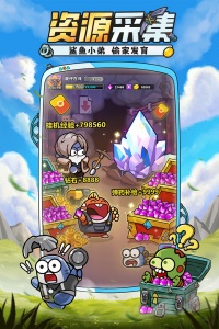 小鱼快跑九游版