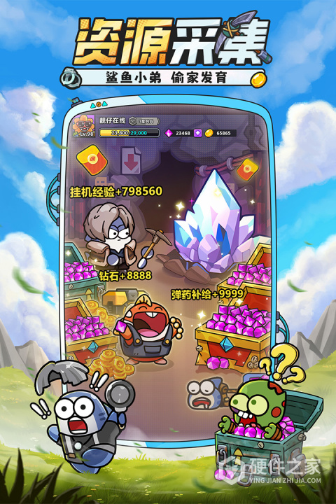 小鱼快跑九游版