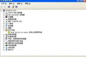 更新声卡后耳机没声音如何修复