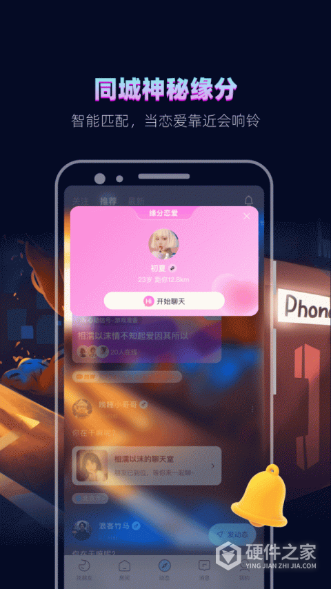 赫兹一对一版