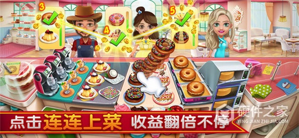 小镇大厨餐厅全部解锁版