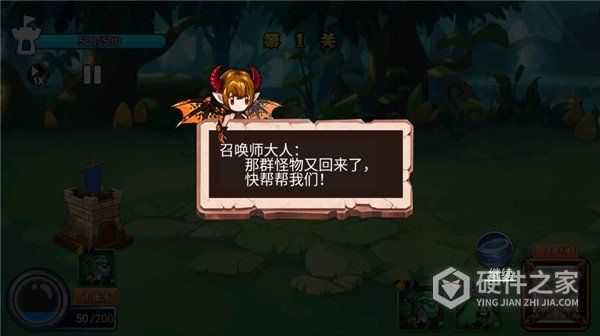 霸方旅人最新版本