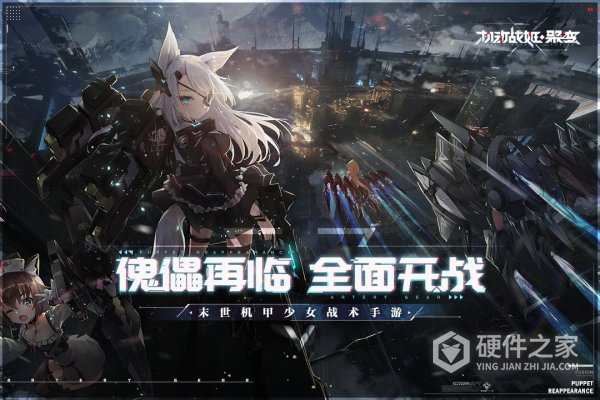 机动战姬聚变华为版