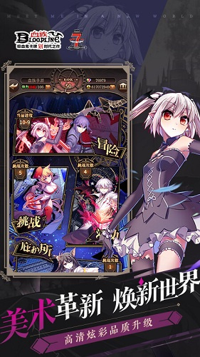 血族旧版
