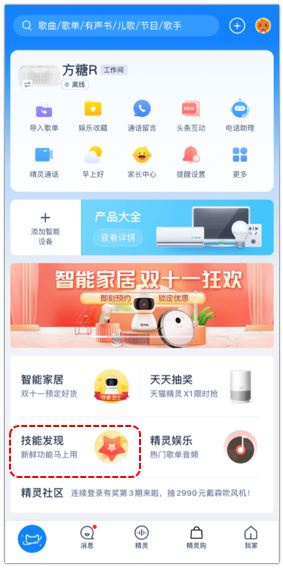 ai智能语音打印软件