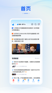蓝鲸财经