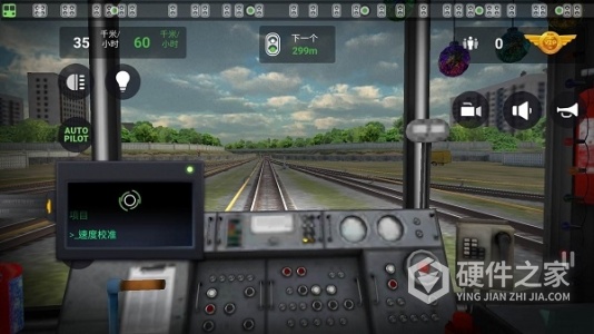 地铁模拟器2022版