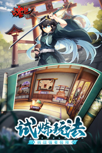 魂色九游版