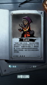 月圆之夜百度版