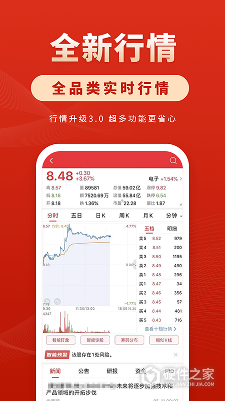 华安徽赢