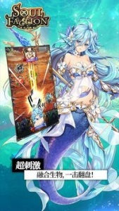 英灵召唤师美服