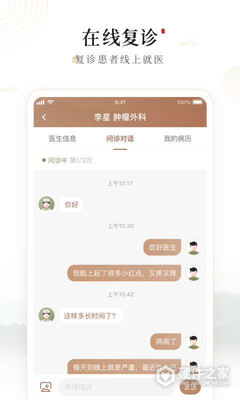 豫中一