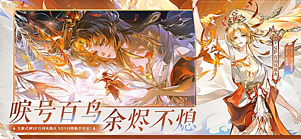 阴阳师OPPO版