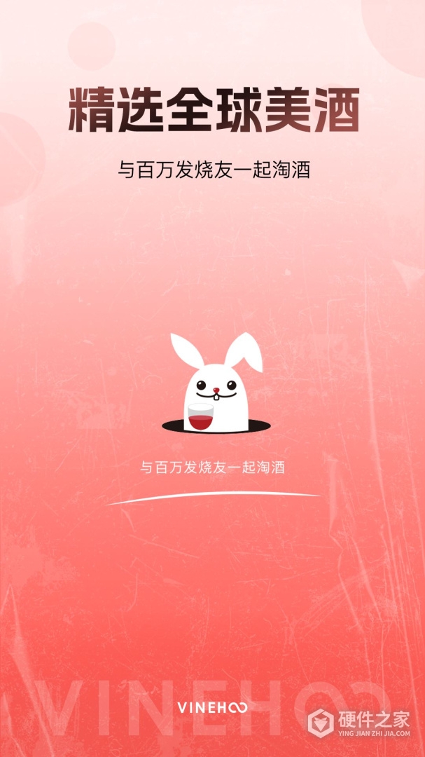 酒云网