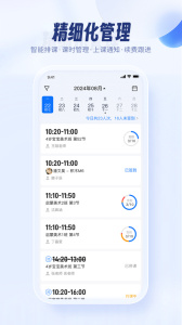 满班
