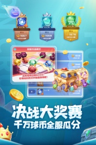 球球英雄快手版