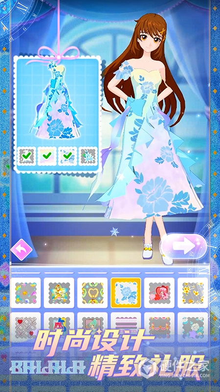 巴啦啦换装物语