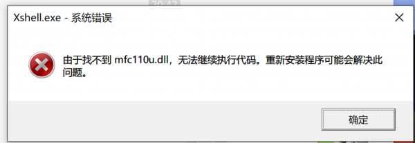 mfc90u.dll不见了是什么意思