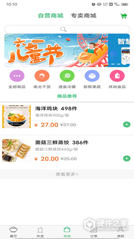 易订易购