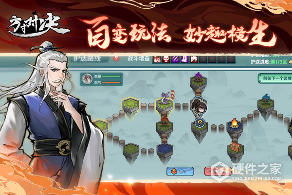 方寸对决官方版