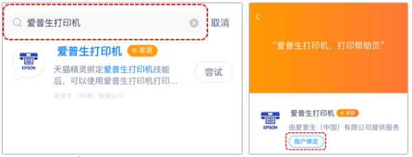 ai智能语音打印软件