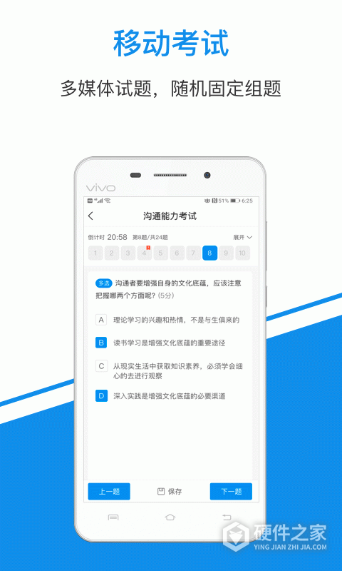 一点知识app