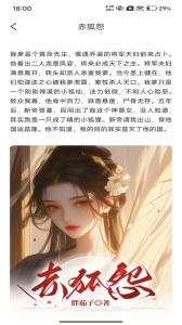 追书大全