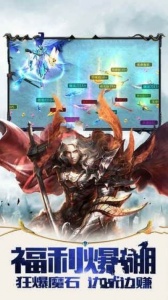 传说之城免费版