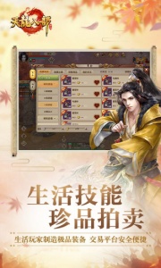 天龙八部荣耀版高爆版