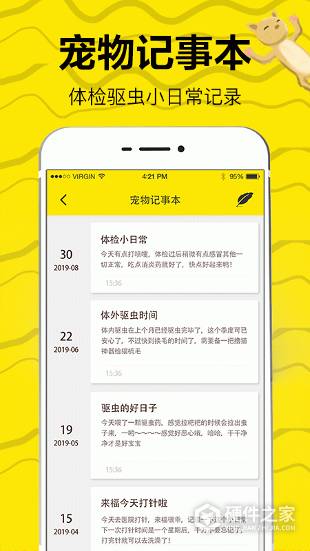 猫语交流翻译器
