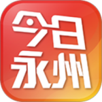 今日永州