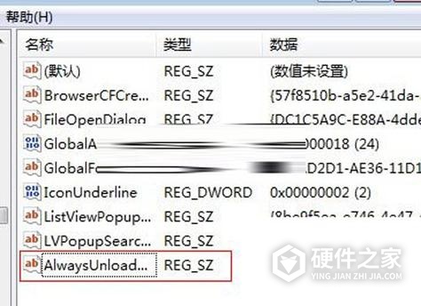 电脑丢失elscore.dll无法上网怎么办