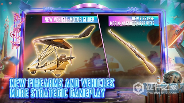 绝地求生体验服