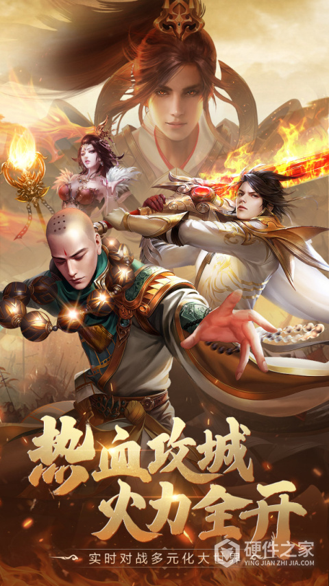 青云诀2最新版