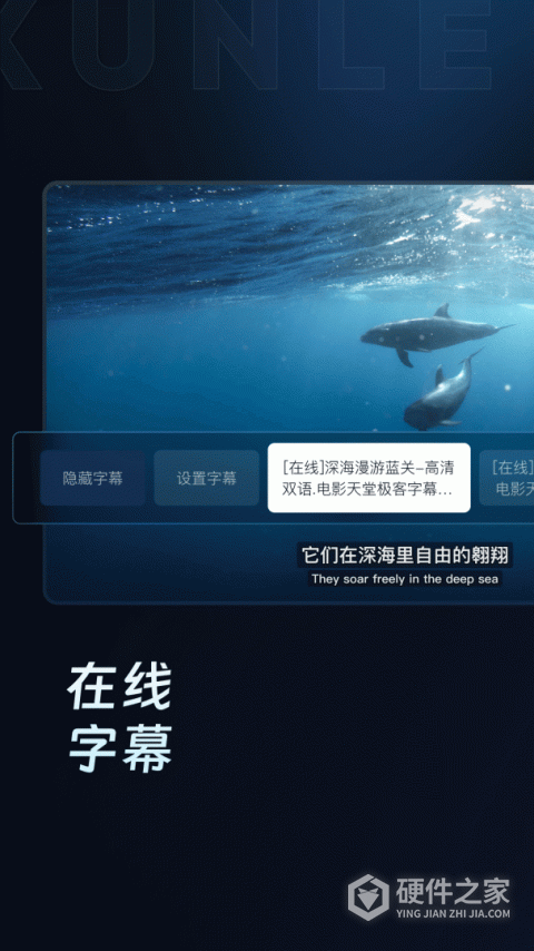 迅雷网盘手机版