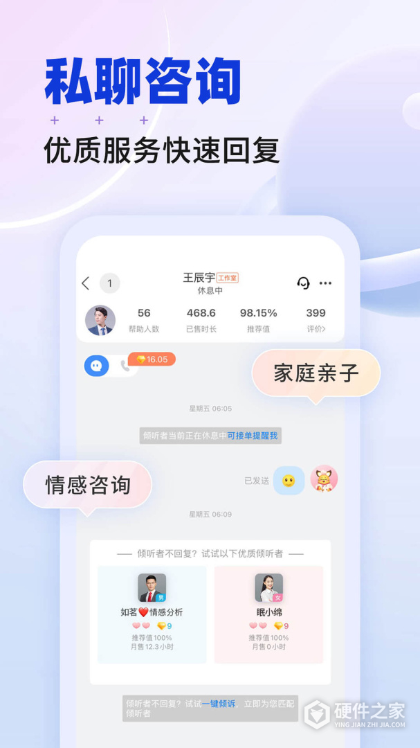 星球