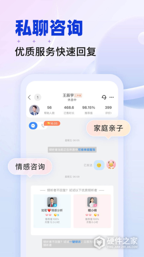 星球