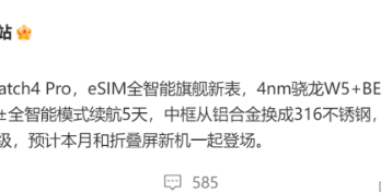 OPPO Watch 4 Pro和 Watch 3 Pro对比区别