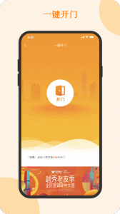 悦秀会