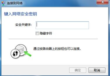 TL-WN823N说明书