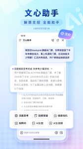 百度