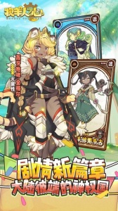 牧羊人之心华为渠道服