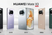 华为P60系列 / Mate X3手机维修费