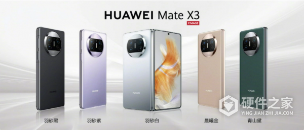 华为P60系列 / Mate X3手机维修费