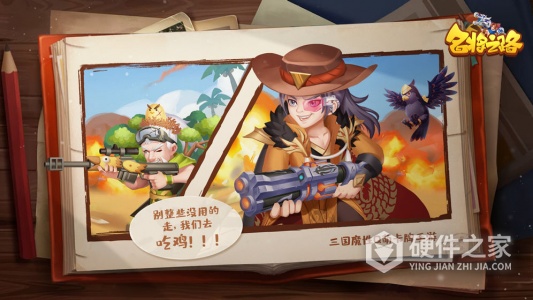 名将之路公测版