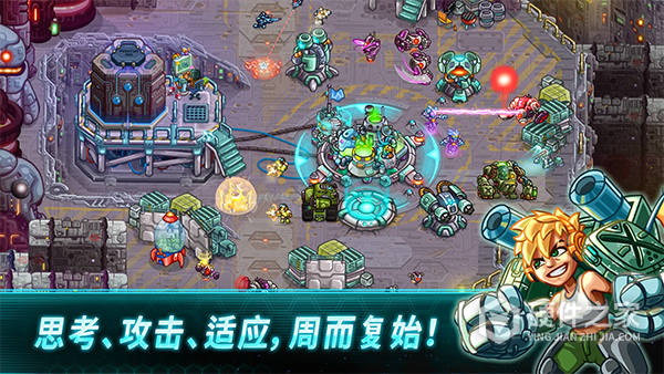 钢铁战队