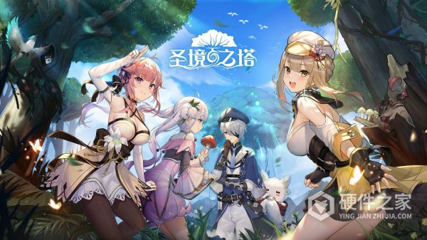 圣境之塔杨超越版