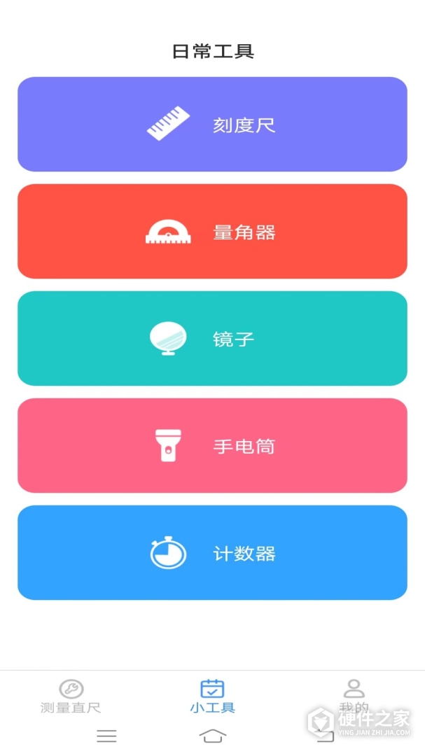 速速测量仪